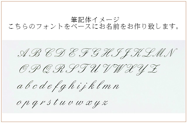 レデッサンドゥデュー 583 ネーム パーソナライズド オーダー ネックレス 18金,les desseins de DIEU Name Necklace K18