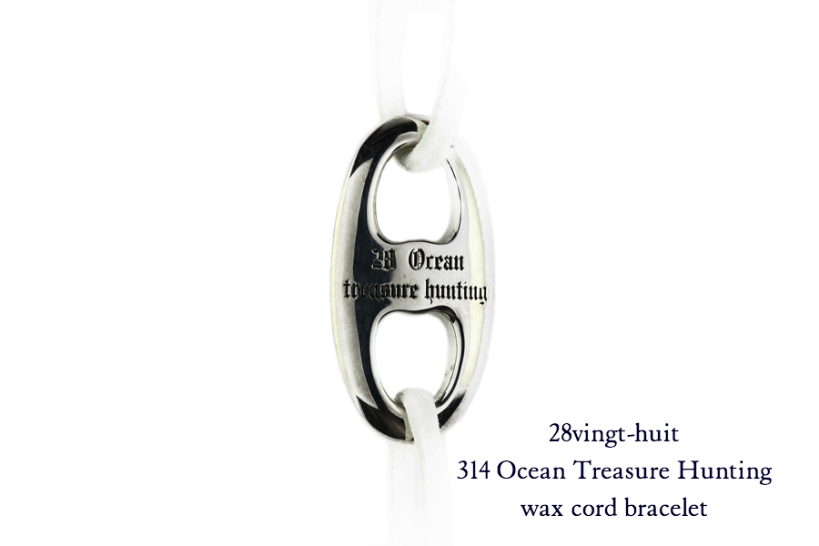 28vingt-huit 314 宝探し 紐ブレスレット ワックスコード シルバー メンズ,ヴァンユイット Ocean Treasure Hunting Wax Cord Bracelet