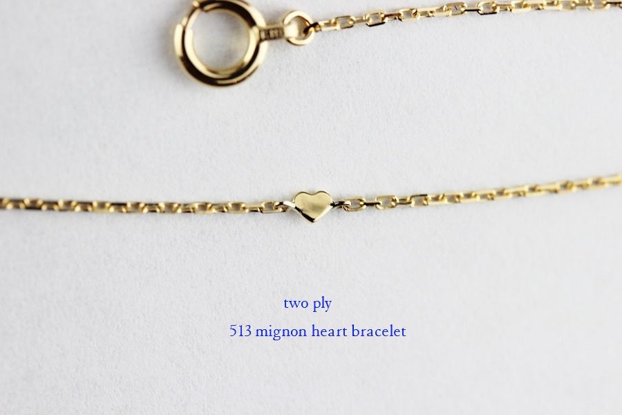 two ply 513 Mignon Heart Bracelet K18,ミニョン ハート 華奢ブレスレット 18金 トゥー プライ