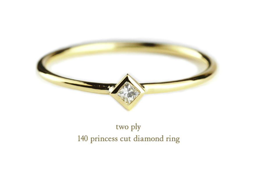 two ply 140 Princess Diamond Ring K18YG/トゥー プライ プリンセス