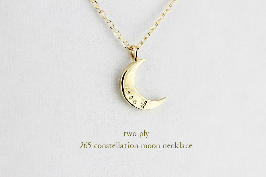 two ply 265 Constellation Moon Necklace K18YG/トゥー プライ 