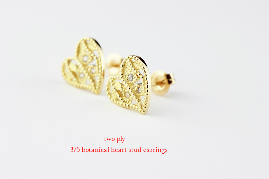 two ply 375 Botanical Heart Stud Earrings K18,トゥー プライ ボタニカル ハート スタッド ピアス 18金