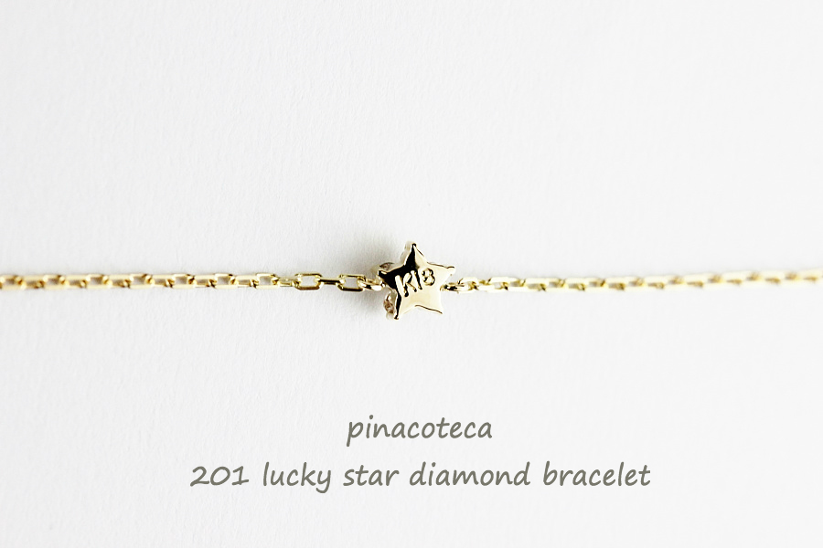 ピナコテーカ 201 ラッキー スター ダイヤモンド ブレスレット 18金,pinacoteca Lucky Star Diamond Bracelet K18
