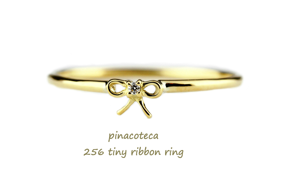 pinacoteca 256 Tiny Ribbon Ring K18YG(ピナコテーカ タイニー リボン リング ピンキーリング)