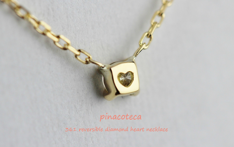 pinacoteca 361 4Prong Reversible Diamond Heart Necklace K18YG(ピナコテーカ 4本爪  一粒ダイヤモンド ハート ネックレス 0.05ct)