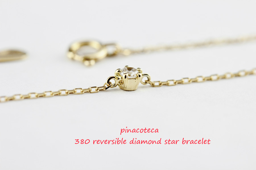 ピナコテーカ 380 一粒ダイヤモンド 華奢 ブレスレット 5本爪 スター 星 18金,pinacoteca Solitaire Diamond Star Bracelet K18YG