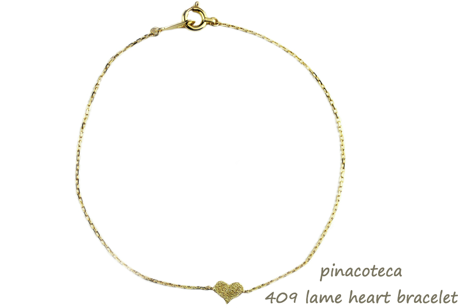 ピナコテーカ 409 ラメ ハート 華奢 ブレスレット 18金,pinacoteca Lame Heart Bracelet K18