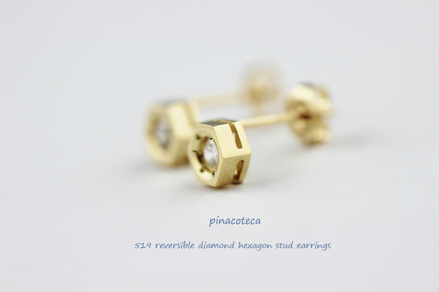 pinacoteca 519 Solitaire Diamond Hexagram Stud Earrings,一粒ダイヤ 華奢 ピアス 六角形 ロクボウセイ 0.05ct,K18 ピナコテーカ