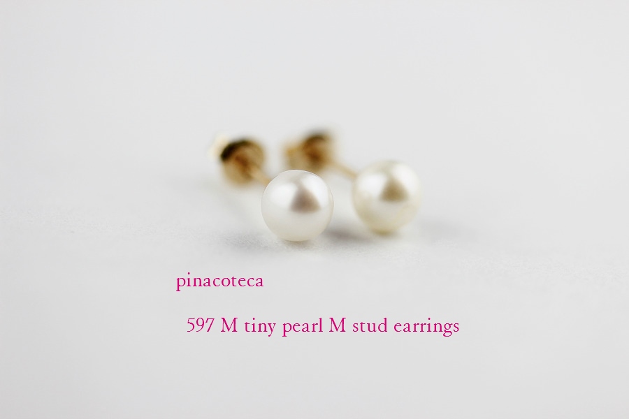 pinacoteca 597 Tiny Pearl M Stud Earrings K18,ピナコテーカ 一粒パール シンプルピアス 18金