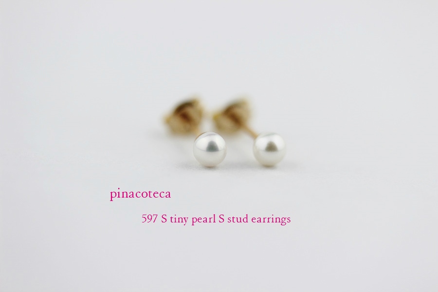 pinacoteca 597 Tiny Pearl S Stud Earrings K18,ピナコテーカ 一粒パール シンプルピアス 18金