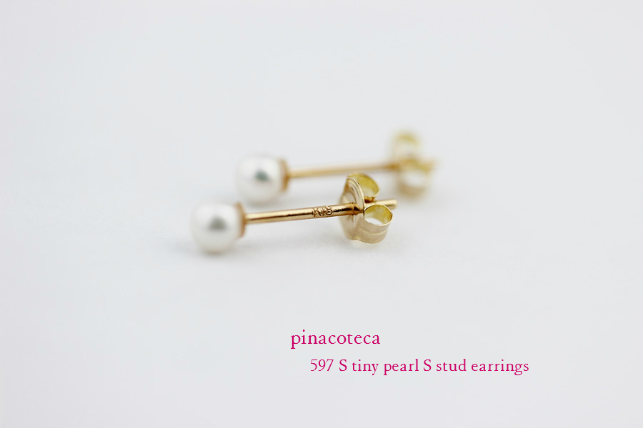 pinacoteca 597 Tiny Pearl S Stud Earrings K18,ピナコテーカ 一粒パール シンプルピアス 18金