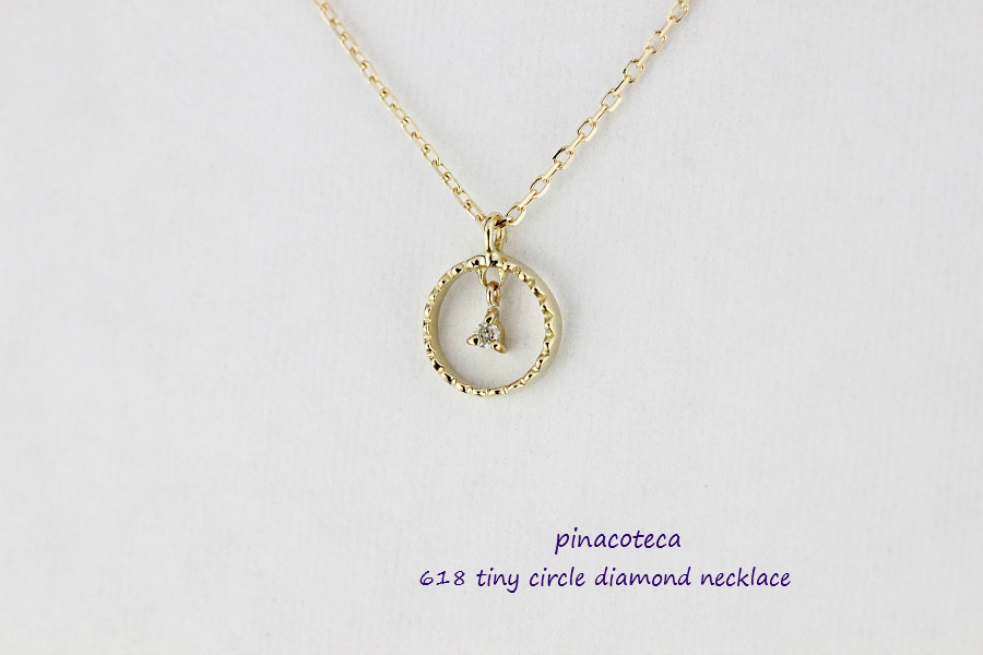 ピナコテーカ 618 タイニー サークル 一粒ダイヤモンド 華奢ネックレス 18金,pinacoteca Tiny Circle Diamond Necklace K18