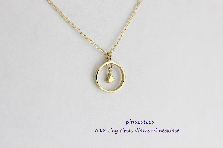 ピナコテーカ 618 タイニー サークル 一粒ダイヤモンド 華奢ネックレス 18金,pinacoteca Tiny Circle Diamond Necklace K18