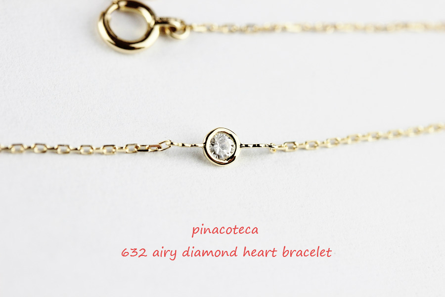 ピナコテーカ 632 一粒ダイヤモンド ハート 華奢ブレスレット 18金,pinacoteca Airy Diamond Heart Braccelet K18