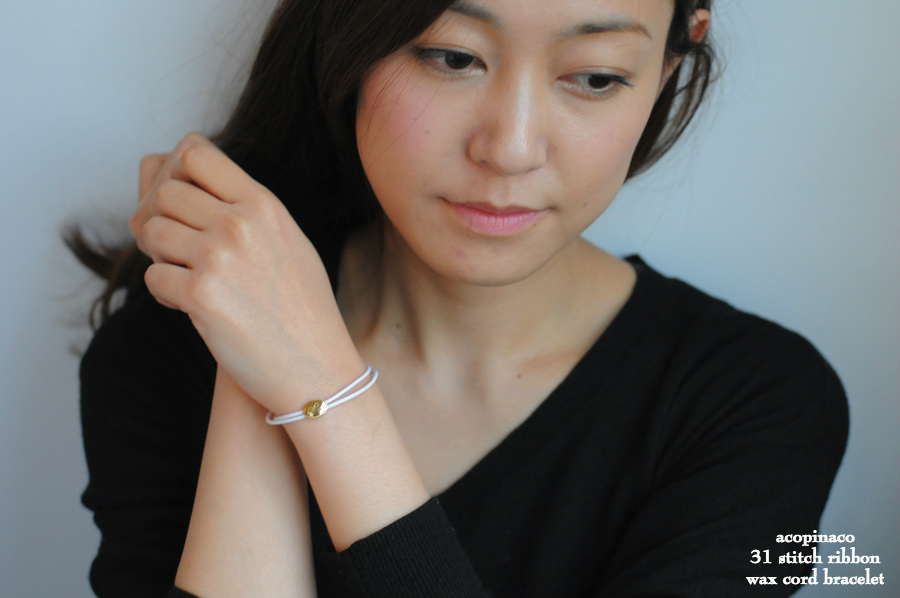 アコピナコ 31 ステッチ リボン ワックスコード 紐ブレスレット シルバー,acopinaco Stitch Ribbon Wax Cord Bracelet Silver