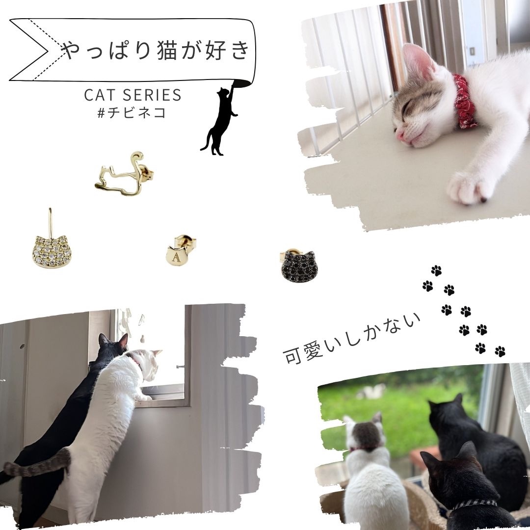 猫 アクセサリー