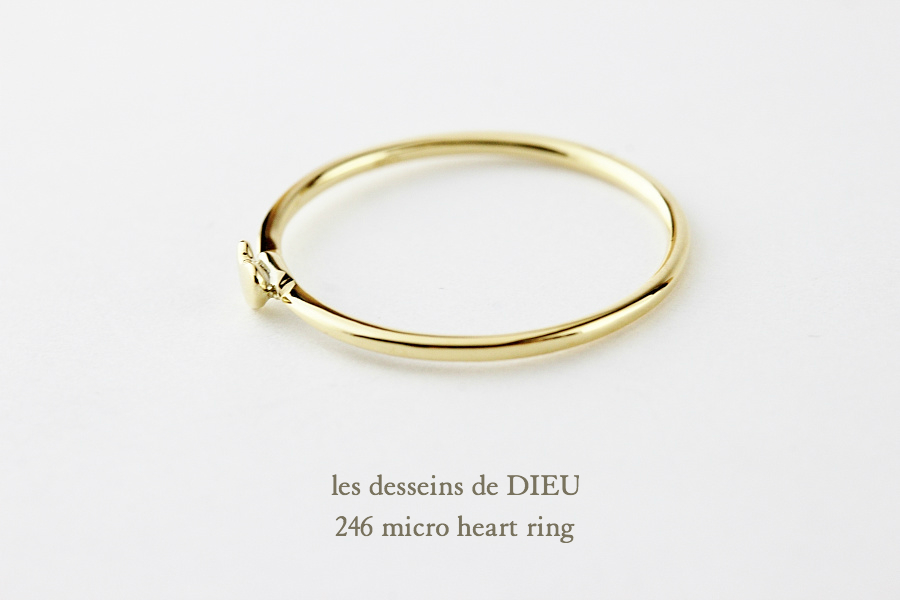 les desseins de DIEU 246 Micro Heart Ring レデッサンドゥデュー マイクロ ハート リング