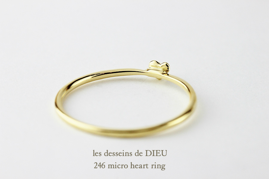 les desseins de DIEU 246 Micro Heart Ring レデッサンドゥデュー マイクロ ハート リング