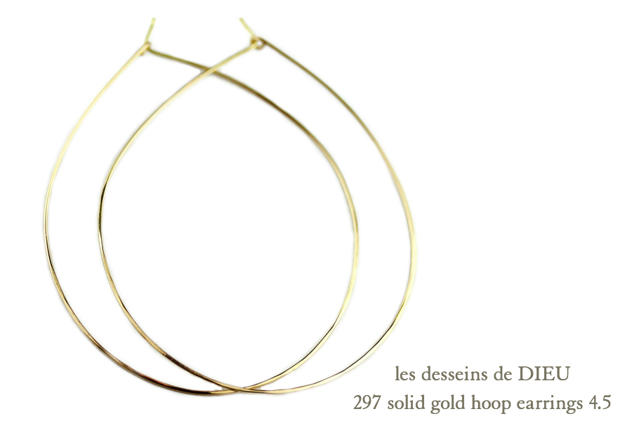 les desseins de DIEU 297 Solid Gold Hoop Earrings 4.5 レデッサンドゥデュー 金線 ハンドメイド フープピアス