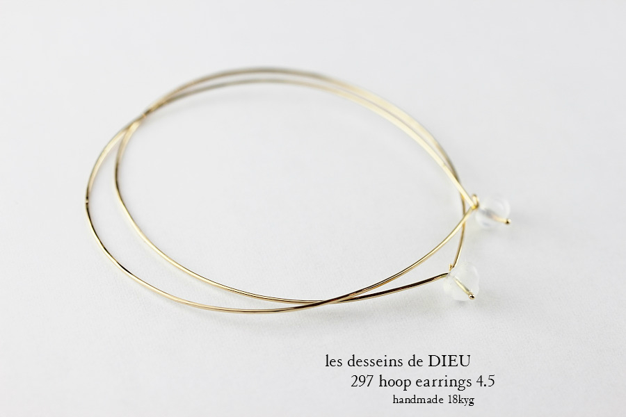 les desseins de DIEU 297 Solid Gold Hoop Earrings 4.5 レデッサンドゥデュー 金線 ハンドメイド フープピアス