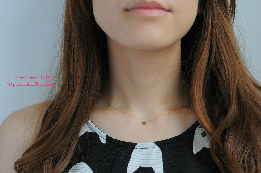 les desseins de DIEU 414 プチ バタフライ 華奢ネックレス K18,レデッサンドゥデュー Petit Butterfly Necklace 18金