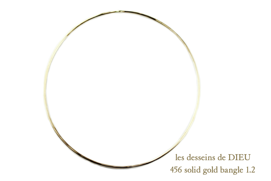 les desseins de DIEU 456 Solid Gold Handmade Bangle 1.2ミリ 金線 華奢 バングル レデッサンドゥデュー