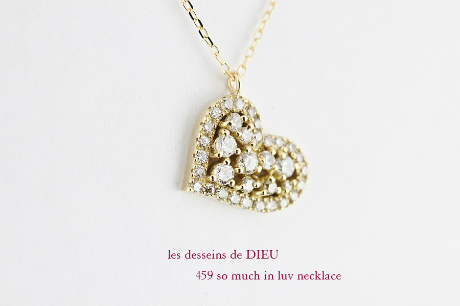 レデッサンドゥデュー 459 ソー マッチ イン ラブ ダイヤモンド ネックレス 18金,les desseins de dieu So Much In Love Heart Diamond Necklace K18