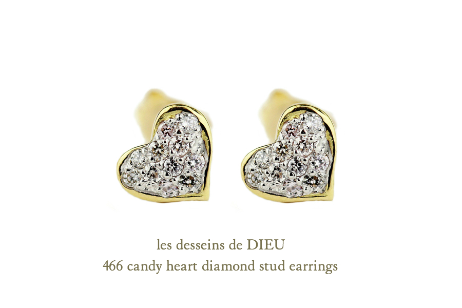 レデッサンドゥデュー 466 キャンディ ハート ダイヤモンド スタッド ピアス 18金,les desseins de DIEU Candy Heart Diamond Stud Earrings K18