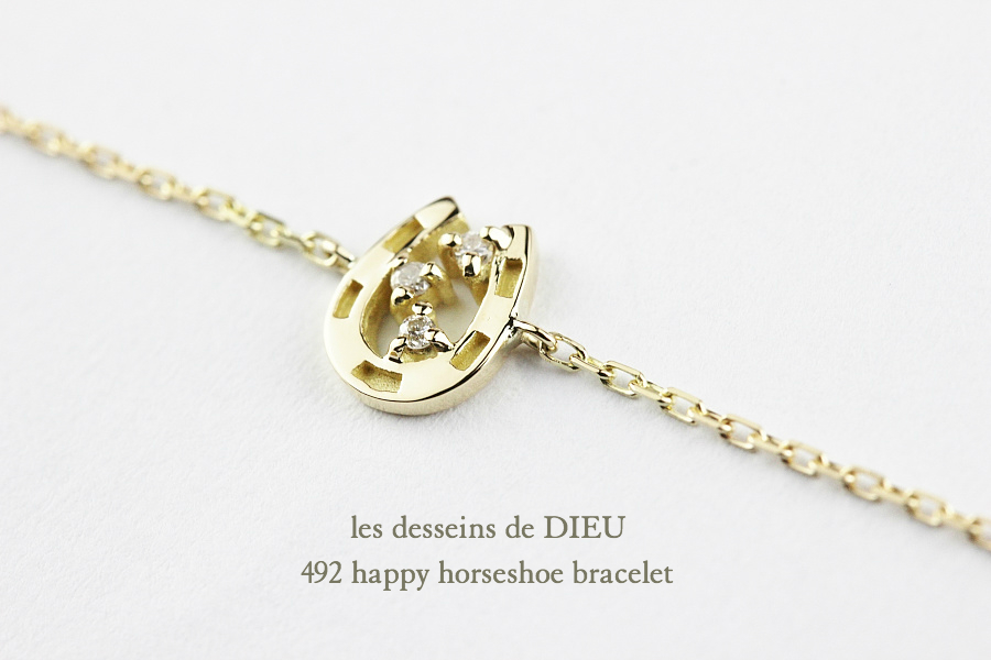 レデッサンドゥデュー 492 ハッピー ホースシュー ブレスレット 18金,les desseins de DIEU Happy Horseshoe Bracelet K18