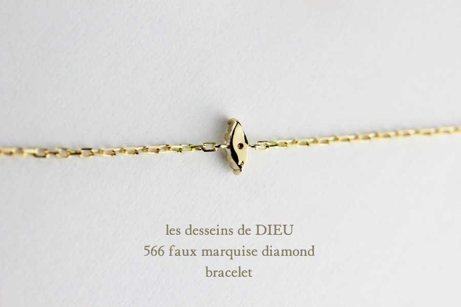 レデッサンドゥデュー 566 マーキス ダイヤモンド 風 ブレスレット 18金,les desseisns de DIEU Faux Maquise Diamond Bracelet K18