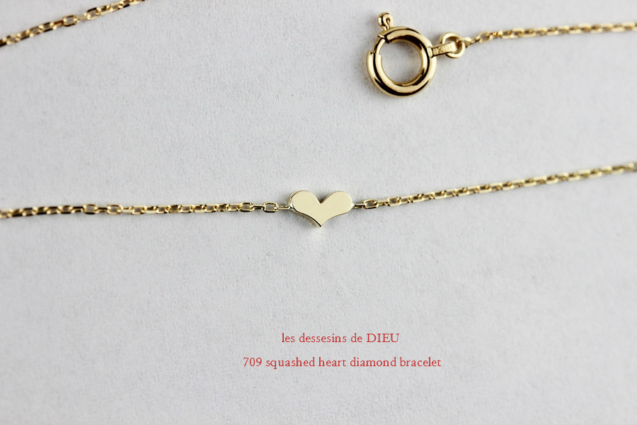レデッサンドゥデュー 709 ハート ダイヤモンド ステーション ブレスレット 18金,les desseins de DIEU Heart Diamond Bracelet K18