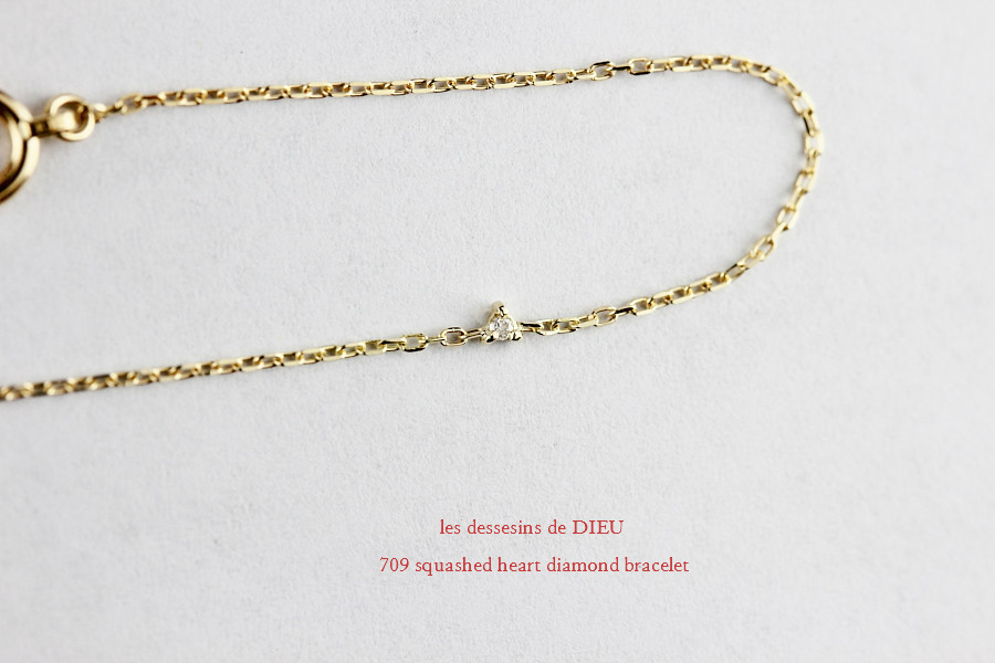 レデッサンドゥデュー 709 ハート ダイヤモンド ステーション ブレスレット 18金,les desseins de DIEU Heart Diamond Bracelet K18