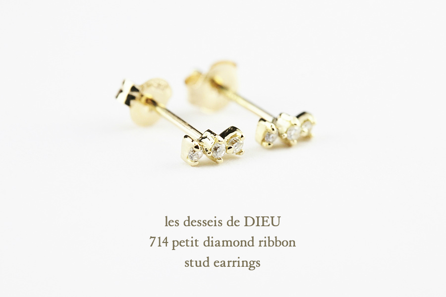 レデッサンドゥデュー 714 プチ ダイヤモンド リボン スタッド ピアス 18金,les desseins de dieu Petit Diamond Ribbon Stud Earrings K18