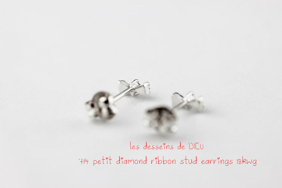 レデッサンドゥデュー 714 プチ ダイヤモンド リボン スタッド ピアス 18金,les desseins de DIEU Diamond Ribbon Stud Earrings K18