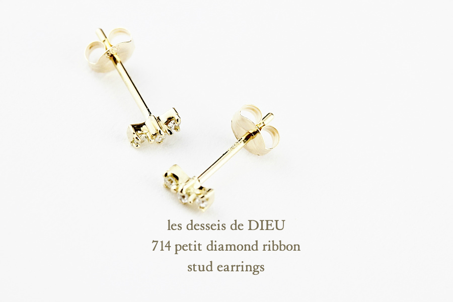les desseins de DIEU 714 Petit Diamond Ribbon Stud Earrings K18YG(レ デッサン ドゥ  デュー プチ ダイヤモンド リボン スタッド ピアス)