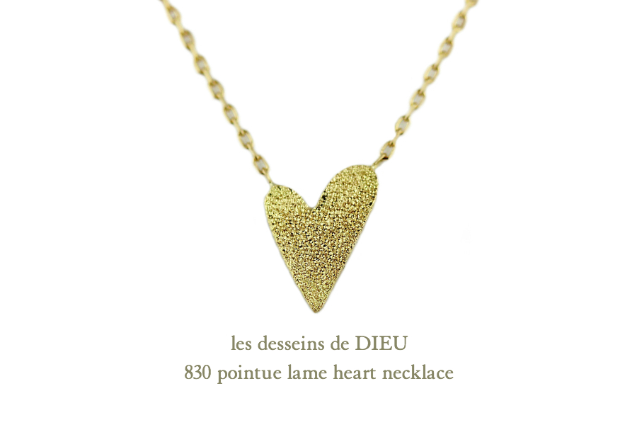 レデッサンドゥデュー 830 ポインティー ラメ ハート ネックレス 18金,les desseins de dieu Pointue Lame Heart Necklace K18