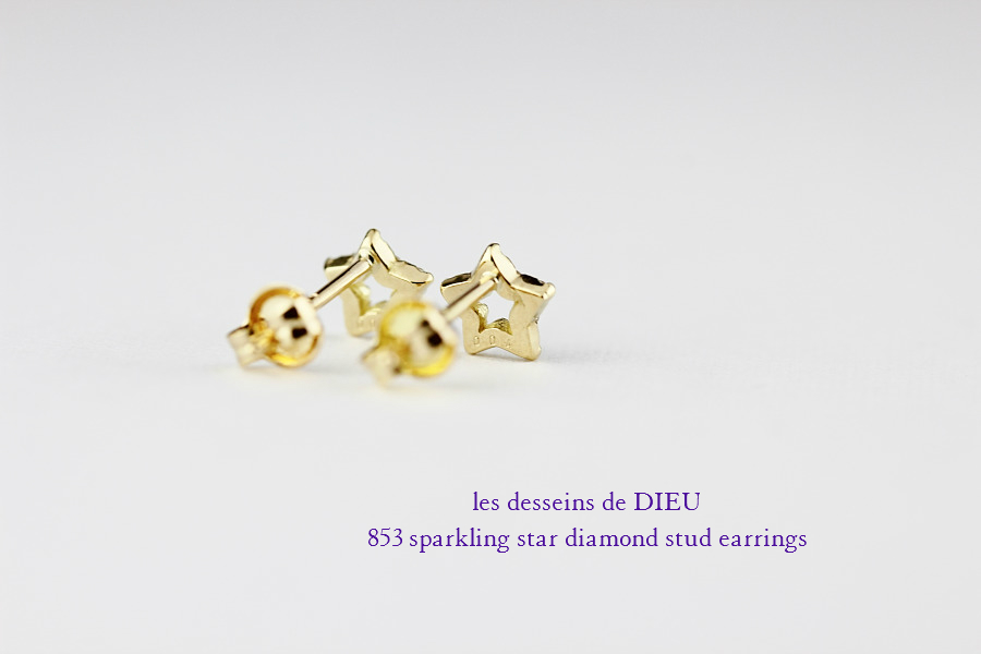 レデッサンドゥデュー 853 スパークリング スター ダイヤモンド スタッド ピアス18金,les desseins de dieu Sparkling Star Diamond Stud Earrings k18