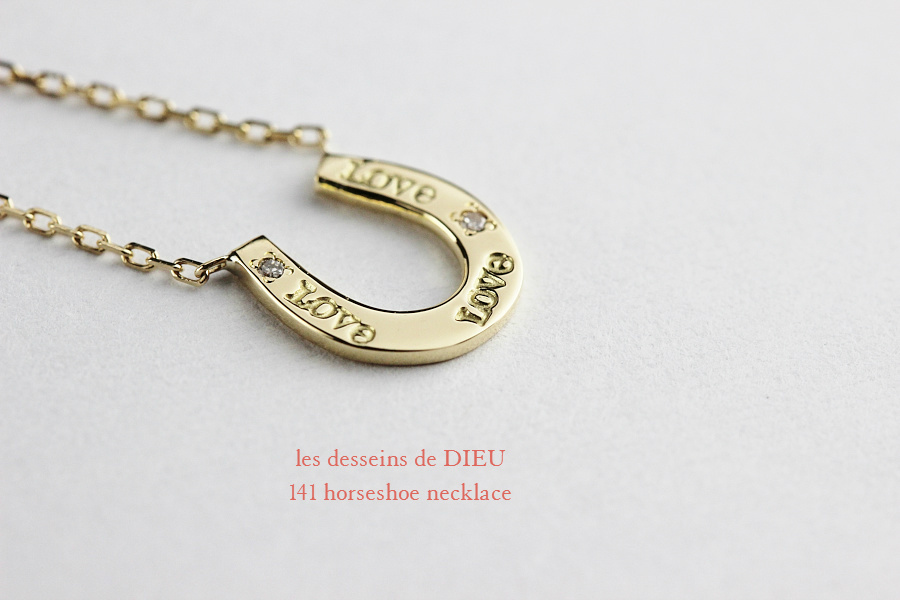 les desseins de DIEU 141 Horseshoe Necklace K18,華奢 ホースシュー ダイヤモンド ネックレス 18金 レデッサンドゥデュー