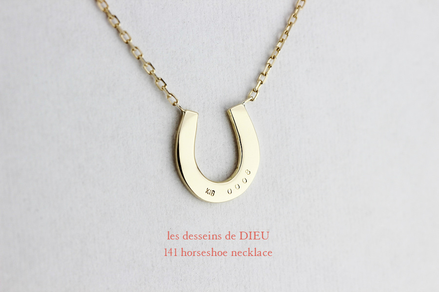 les desseins de DIEU 141 Horseshoe Necklace K18,華奢 ホースシュー ダイヤモンド ネックレス 18金 レデッサンドゥデュー