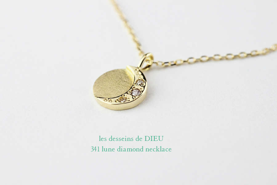 les desseins de DIEU 341 Lune Diamond Necklace,華奢 ムーン ダイヤ ネックレス,Moon ネックレス ゴールド,レデッサンドゥデュー