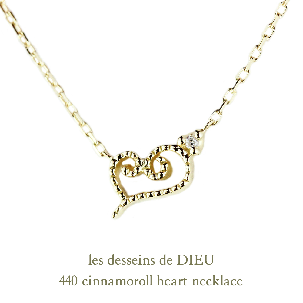 レデッサンドゥデュー 440 シナモンロール ハート ダイヤモンド ネックレス18金,les desseins de DIEU Cinnamon Roll Heart Necklace K18