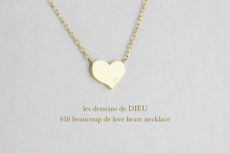 レデッサンドゥデュー 616 ボクゥ ドゥ ラヴ ハート ネックレス 18金,les desseins de DIEU Beaucoup de Love Heart Necklace K18