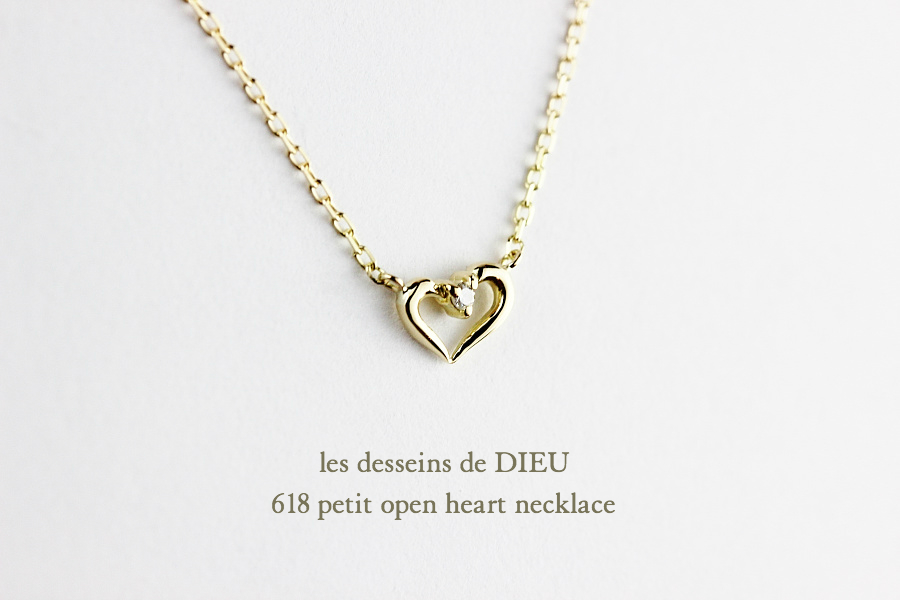 レデッサンドゥデュー 618 プチ オープン ハート 一粒ダイヤモンド ネックレス 18金,les desseins de DIEU Open Heart Necklace K18