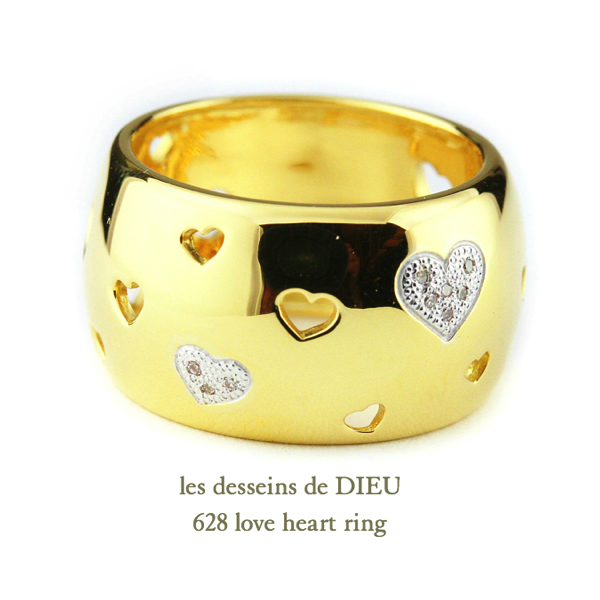 les desseins de DIEU 628 Love Heart Ring K18YG(レ デッサン ドゥ デュー ラヴ ハート リング)