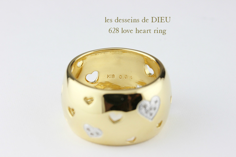 les desseins de DIEU 628 Love Heart Ring K18YG/レデッサンドゥ 