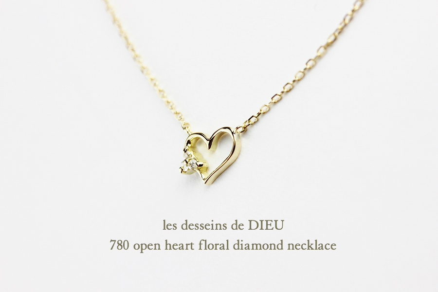 レレデッサンドゥデュー 780 オープン ハート ダイヤモンド ネックレス 18金,les desseins de DIEU Open Heart Diamond Necklace K18