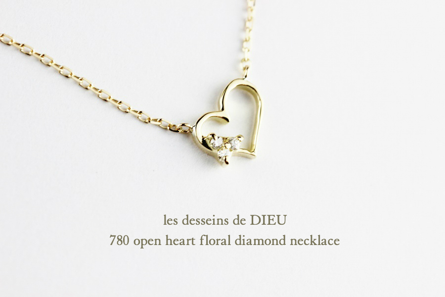 レデッサンドゥデュー 780 オープン ハート ダイヤモンド ネックレス 18金,les desseins de DIEU Open Heart Diamond Necklace K18