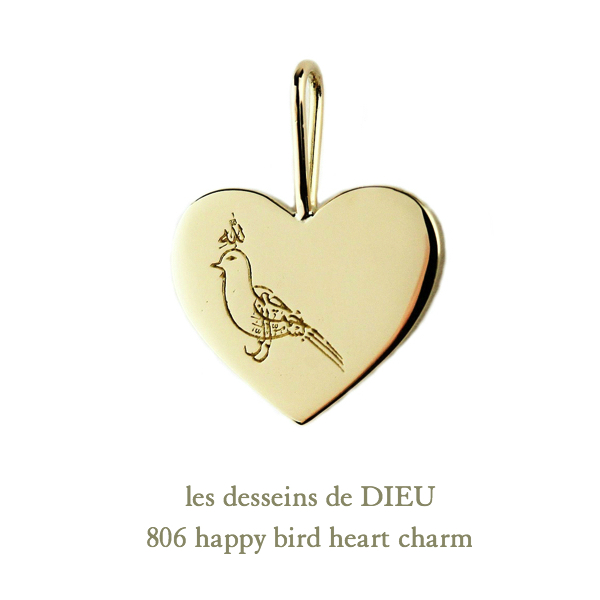 レデッサンドゥデュー 806 ハッピー バード 幸せの鳥 チャーム 18金,les desseins de DIEU Happy Bird Charm K18