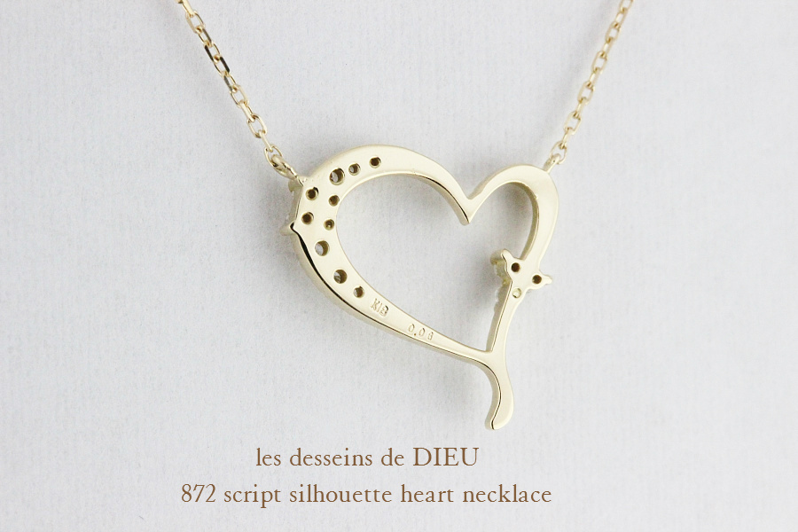 レデッサンドゥデュー 872 スクリプト シルエット ハート ダイヤモンド ネックレス K18,les desseins de DIEU Heart Necklace 18金