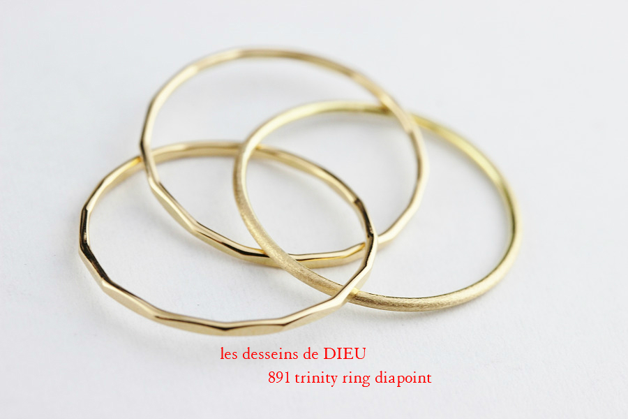 les desseins de DIEU 891 Trinity ring トリニティ 3連 リング レデッサンドゥデュー ダイヤポイント